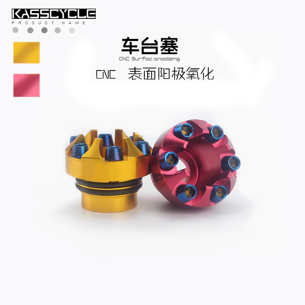 Yamaha BWS125车台塞摩托车路虎电动车改装车架堵头雅马哈Zuma125