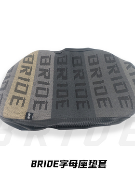 防烫ZOOMER坐垫套RUCKUS本田NPS50摩托踏板车AF58祖玛BRIDE座位覆