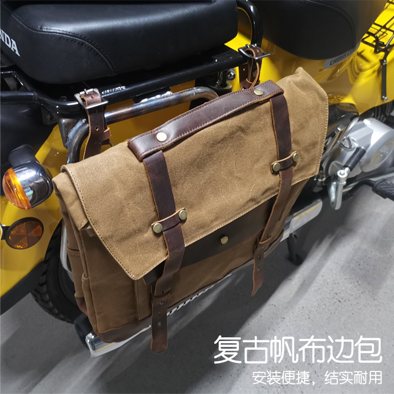 本田幼兽CC110油蜡帆布复古边包