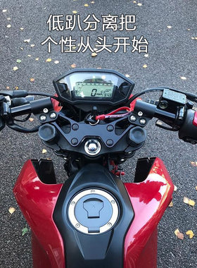 分离把低趴电动车msx方向小猴子