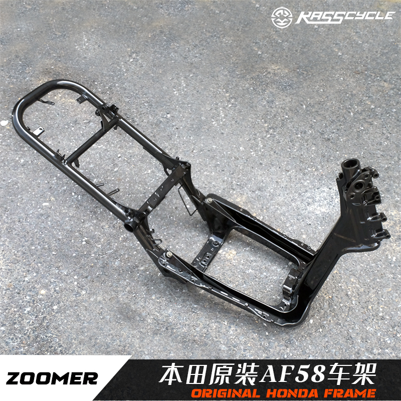 ZOONER原装车架RUCKUS前段铝合金