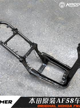 ZOOMER原装车架前段铝合金车架RUCKUS车架AF58 NPS50踏板摩托车架