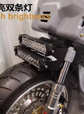 ZOOMER祖玛E前大灯高亮LED本田电动车头灯RUCKUS踏板车AF58零配件