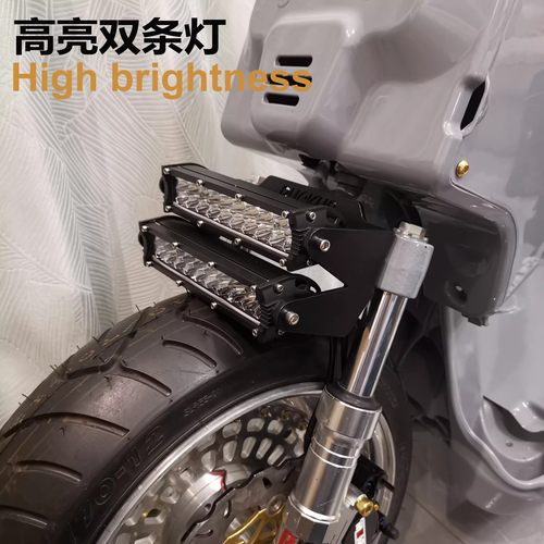 ZOOMER祖玛E个性大灯高亮度
