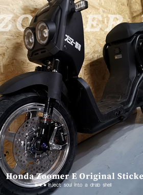 ZOOMER祖玛E升级油车贴纸电动车改装贴膜美国RUCKUS装饰贴花