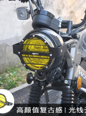 铝合金格栅灯罩适用本田幼兽CT125 JA65摩托车JA55大灯保护罩改装