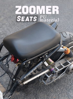 ZOOMER坐垫RUCKUS适用本田祖玛摩托车零配件AF58座垫电动车坐包凳