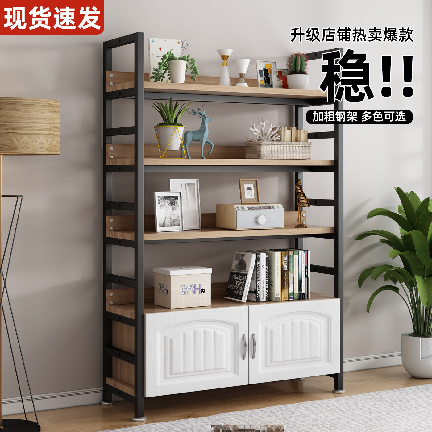 商品样品多层文具零食商店柜子