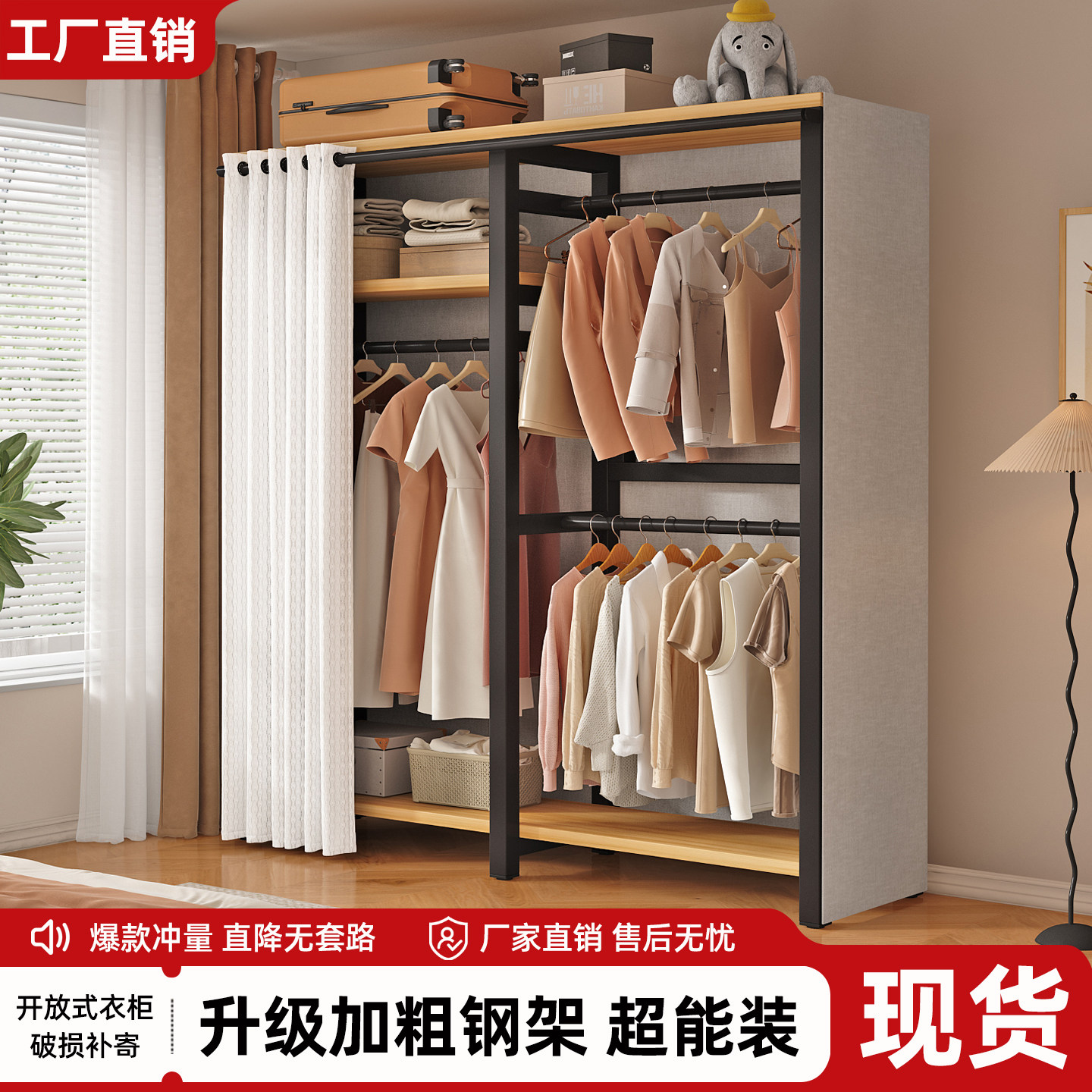 衣帽架家用卧室衣柜出租房结实耐用钢木防尘布简易组装金属置物架