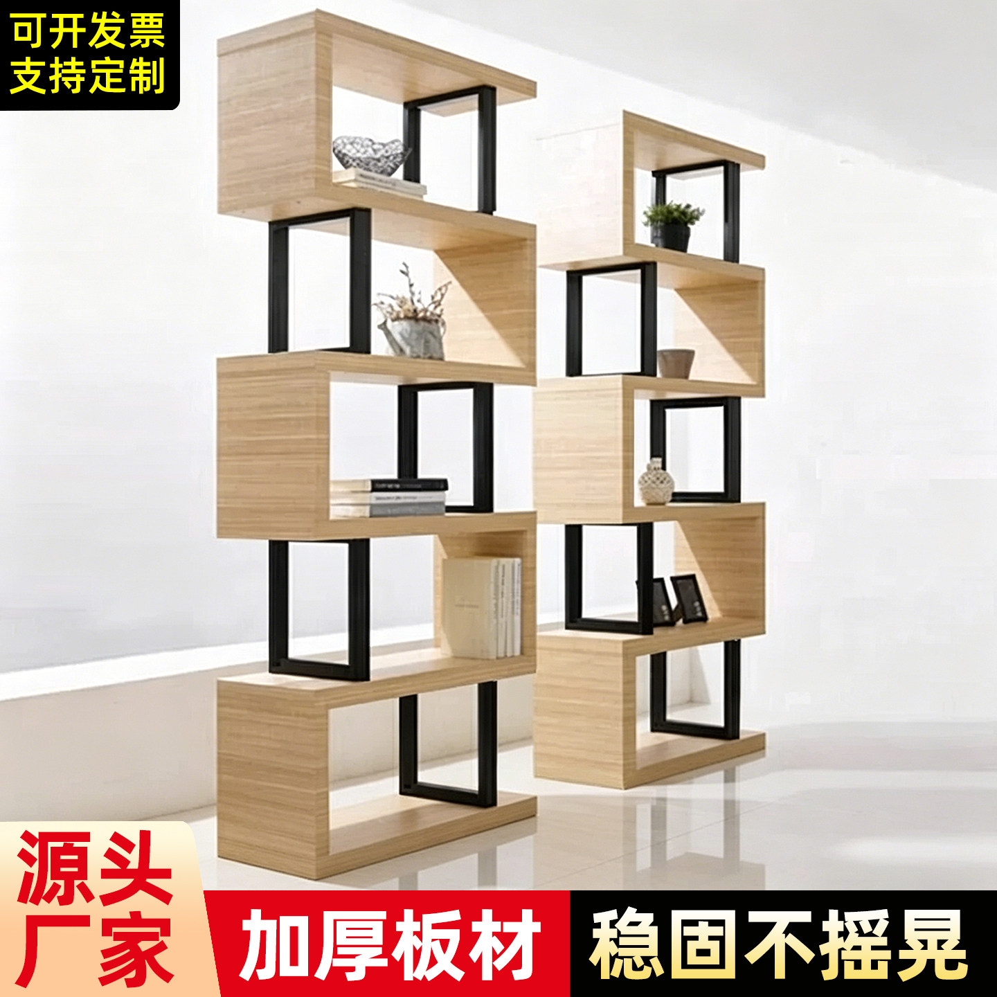 书架地铁客厅隔断收纳展示