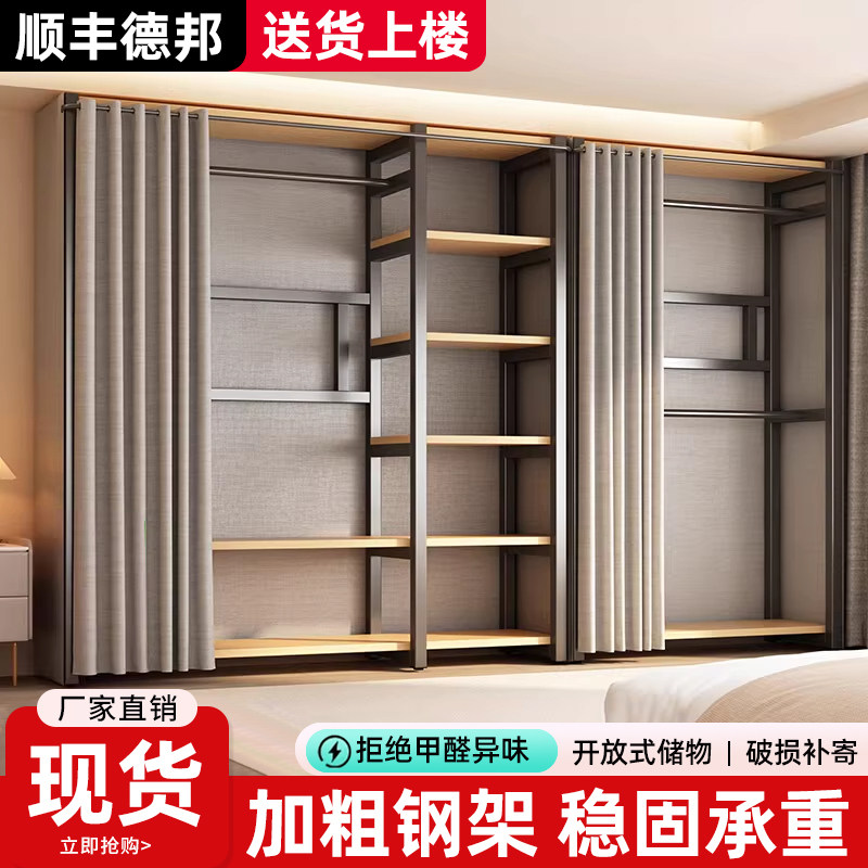 步入式衣帽间架子金属货架子可组