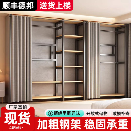 步入式衣帽间架子金属货架子可组