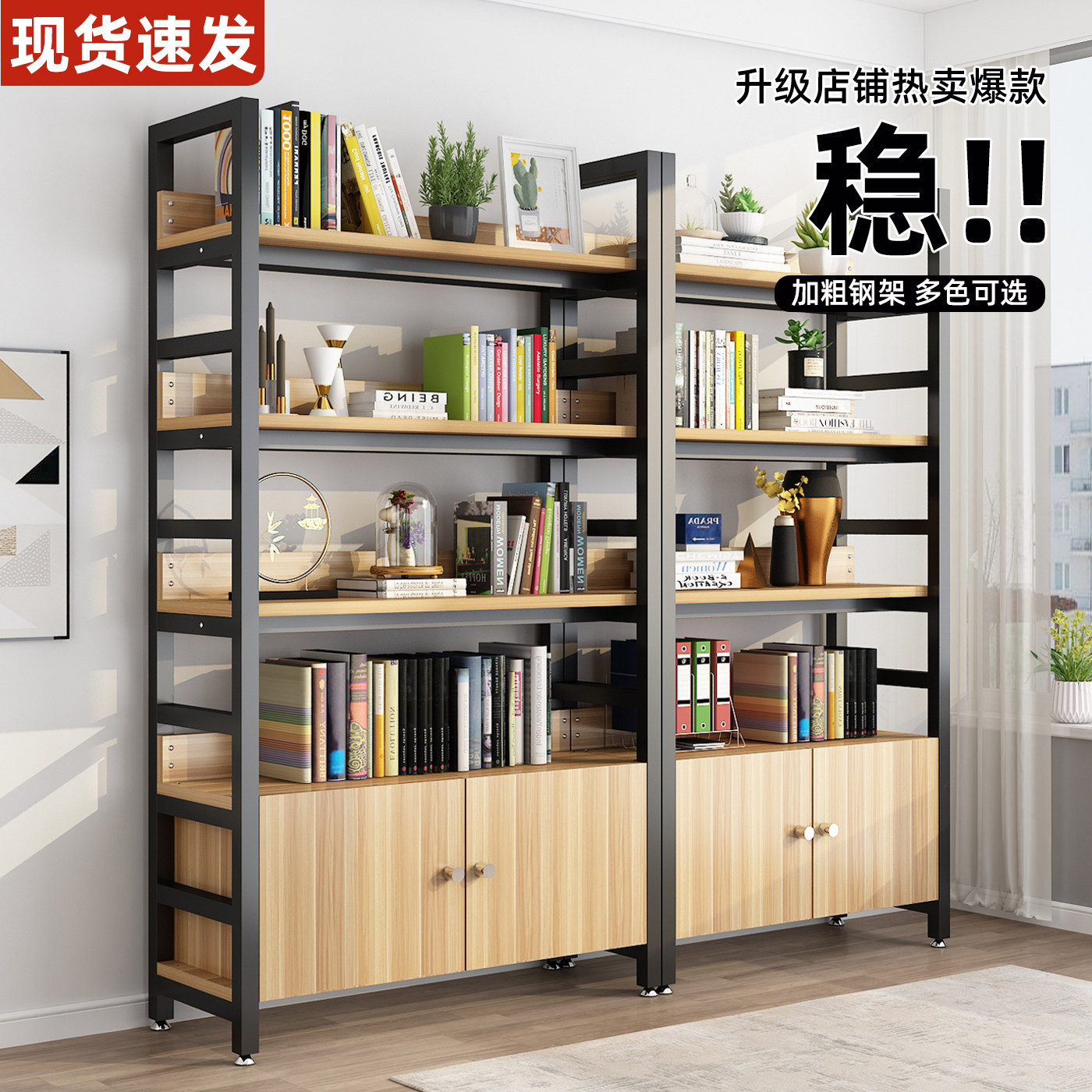 货架展示柜多层化妆品置物架钢木陈列柜便利店烟酒储物架超市展柜