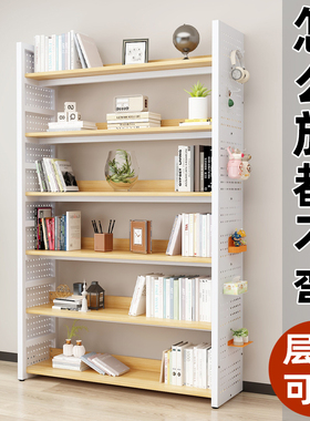 书架落地多层储物柜简易钢木收纳架洞洞板铁艺置物架书柜置物架子