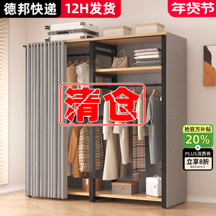 衣帽架家用卧室衣柜出租房结实耐用钢木防尘布简易组装金属置物架