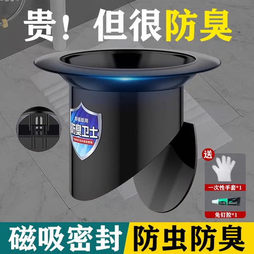 松棵之家便池防臭器专业服务至上