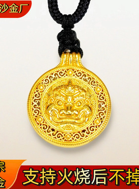 火烧不掉色金店同款古法沙金独角