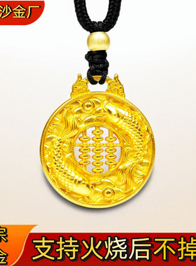 火烧不掉色金店同款古法沙金锦鲤