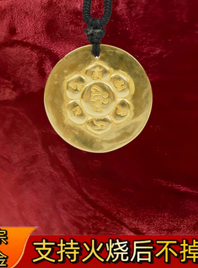 火烧不掉色金店同款古法沙金可火