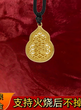 火烧不掉色金店同款古法沙金可火