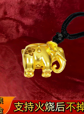 火烧不掉色金店同款古法沙金可火