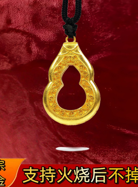 火烧不掉色金店同款古法沙金可火