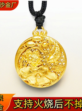 火烧不掉色金店同款古法沙金荷花