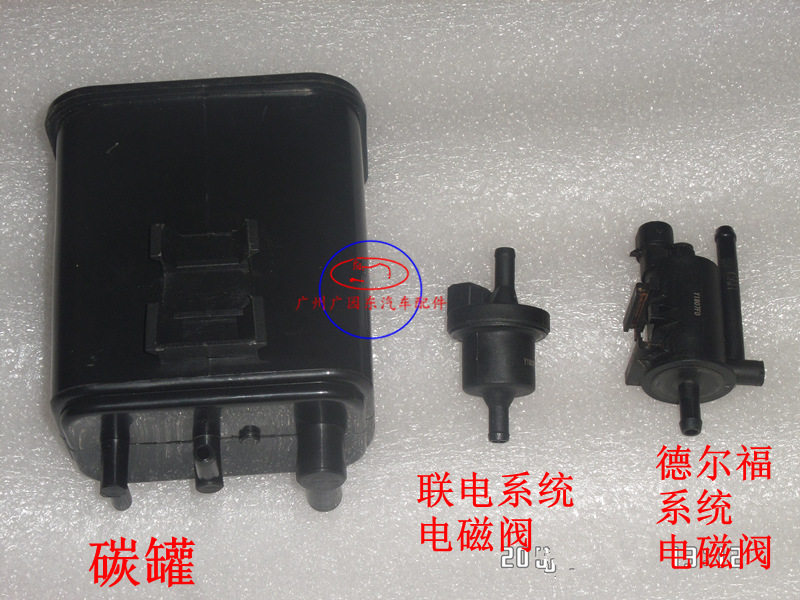 比亚迪f3碳罐电磁阀控制阀发动机