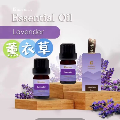 泰国薰衣草助眠淡化痘印单方精油