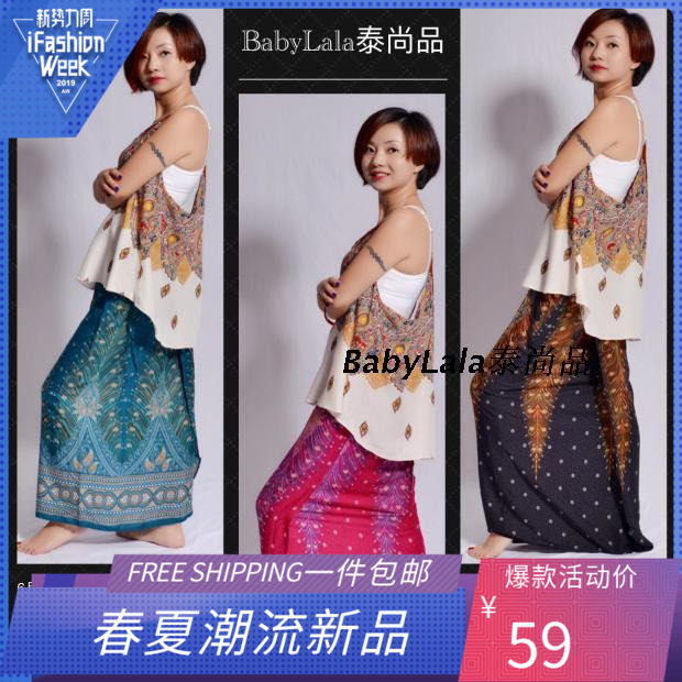 泰国清迈夜市东南亚尼泊尔一片式围裙孔雀纹半身裙新款包邮