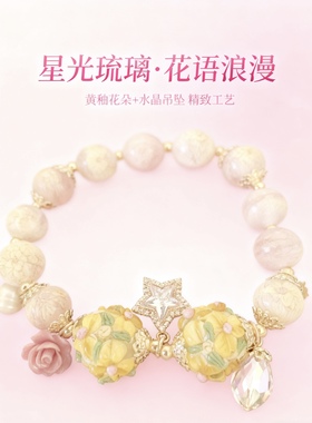 石秀堂原创设计天然芙蓉石粉色手链单圈手串送礼物正品【带证书】