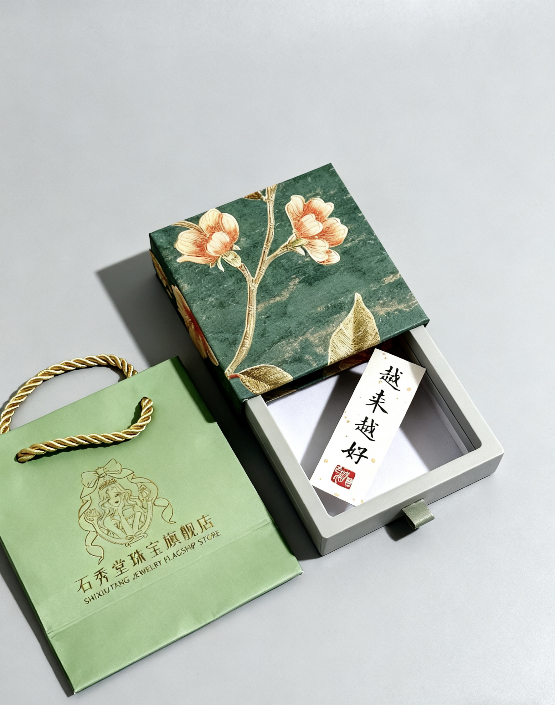石秀堂手镯手链手串手镯项链包装盒礼盒【购买产品赠送礼盒包装】