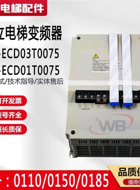 日立电梯变频器EV-ECD03-4T0075 4T0110 EV-ECD01-0150 11KW/15KW