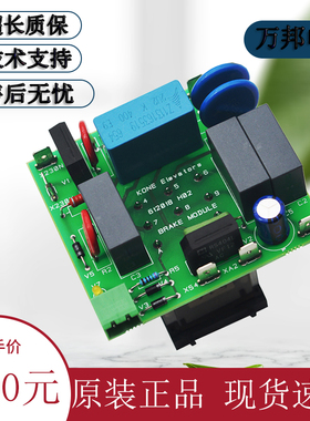 通力电梯配件/V3F16ES变频器/通力A3板/KM612012G01/KM612018H02