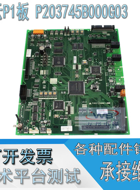 三菱电梯主板P203769B/P203758B000G/P203745B/728/P203778B原装