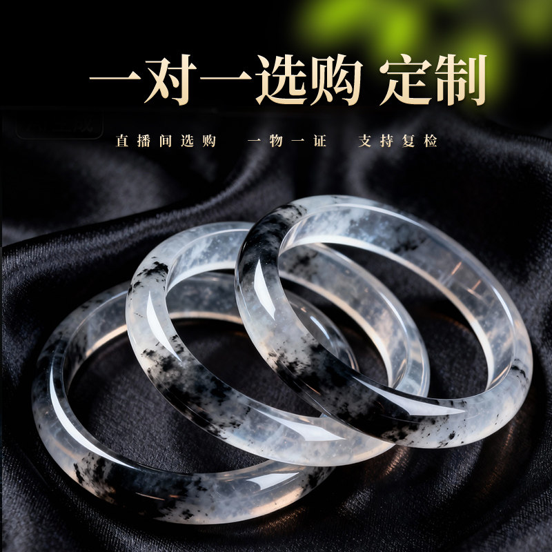 天然翡翠A货乌鸡冰种糯种翡翠手镯缅甸飘花玉镯翡翠定制直播专拍