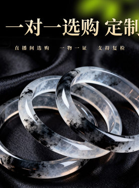 天然翡翠A货乌鸡冰种糯种翡翠手镯缅甸飘花玉镯翡翠定制直播专拍