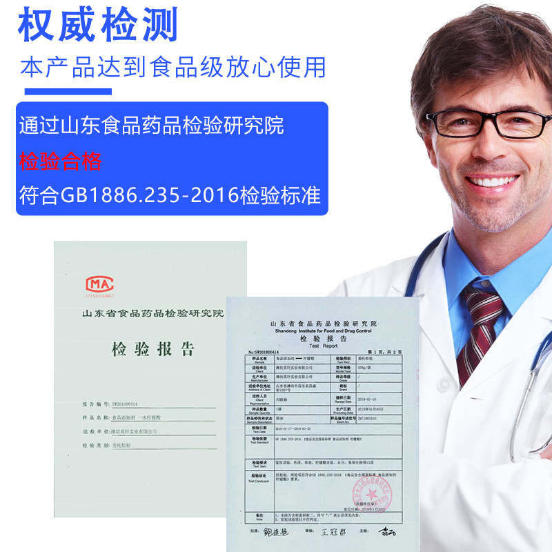 钰洪柠檬酸除垢剂婴儿去水垢清除剂清洁家用电热水壶清洗剂食品级