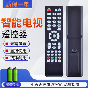 TCL液晶电视机遥控器L32E09 LE32D99 LE32D29 D59 LE32D39 L32C11