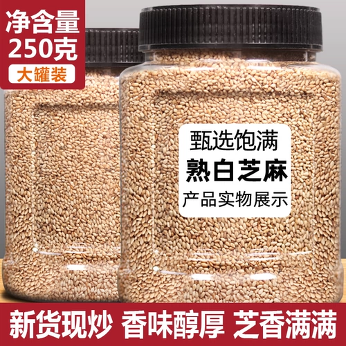 Семена белого кунжута жареные и приготовленные. Официальный флагманский магазин заканчивает черными новыми товарами специально -кладовые Soymilk Special Commercial Wholesale