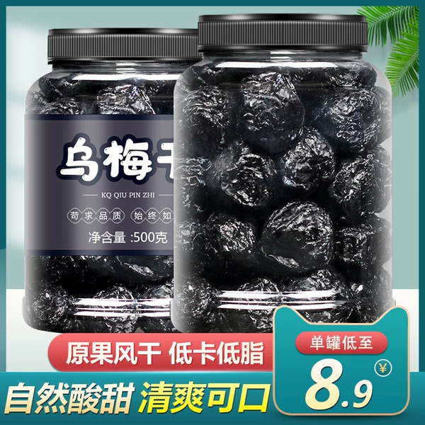 Товары от 上海伊勤食品专营店