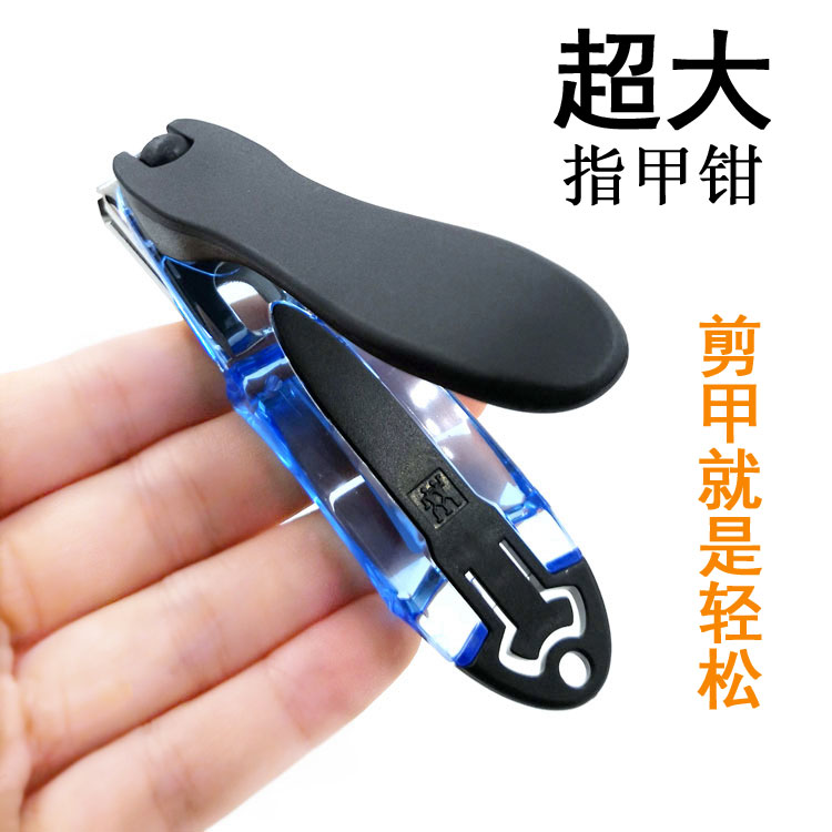 德国双立人超大号指甲刀可旋转图片
