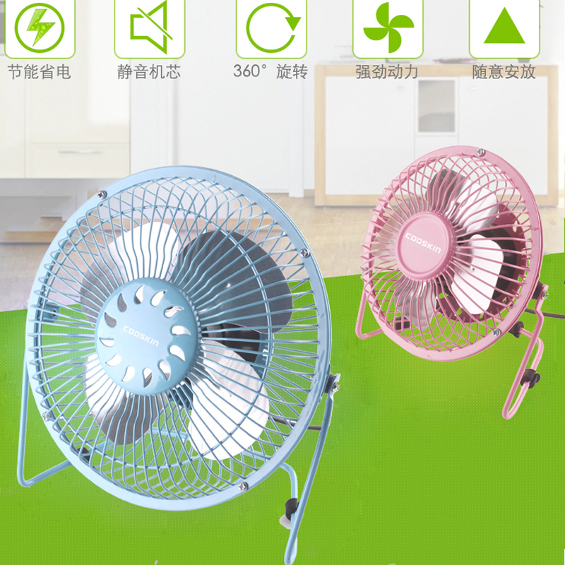 Ventilateur USB - Ref 407651 Image 3