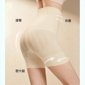 品牌同款 8.0版 反重力收腹提臀显瘦美体塑身裤 新品 E56 美体裤