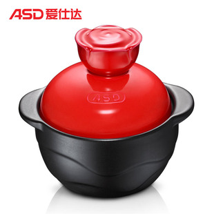 爱仕达 小砂锅0.7L耐高温陶瓷煲 炖煲石锅 RXC07B1WG