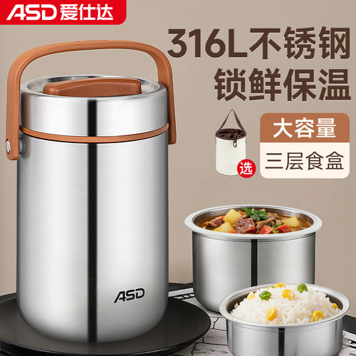 316L医用级不锈钢可巧变蒸蛋器