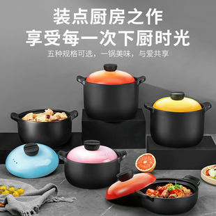 爱仕达干烧不裂浅口砂锅家用陶瓷煲炖汤燃气煤气灶款RXC15B3Q