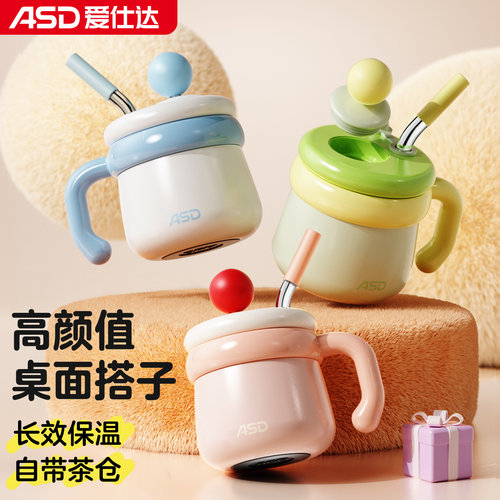 桌面吸管保温杯大容量马克杯新款