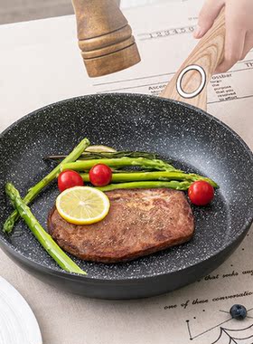 爱仕达煎锅JL24/26/28S1WG无盖平底锅厨房燃气电磁灶通用不粘加厚