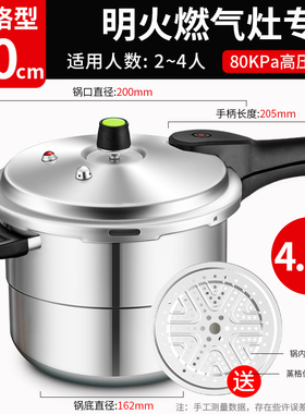ASD/爱仕达高压锅家用安全防爆燃气明火专用压力锅带蒸格YL20T2WG